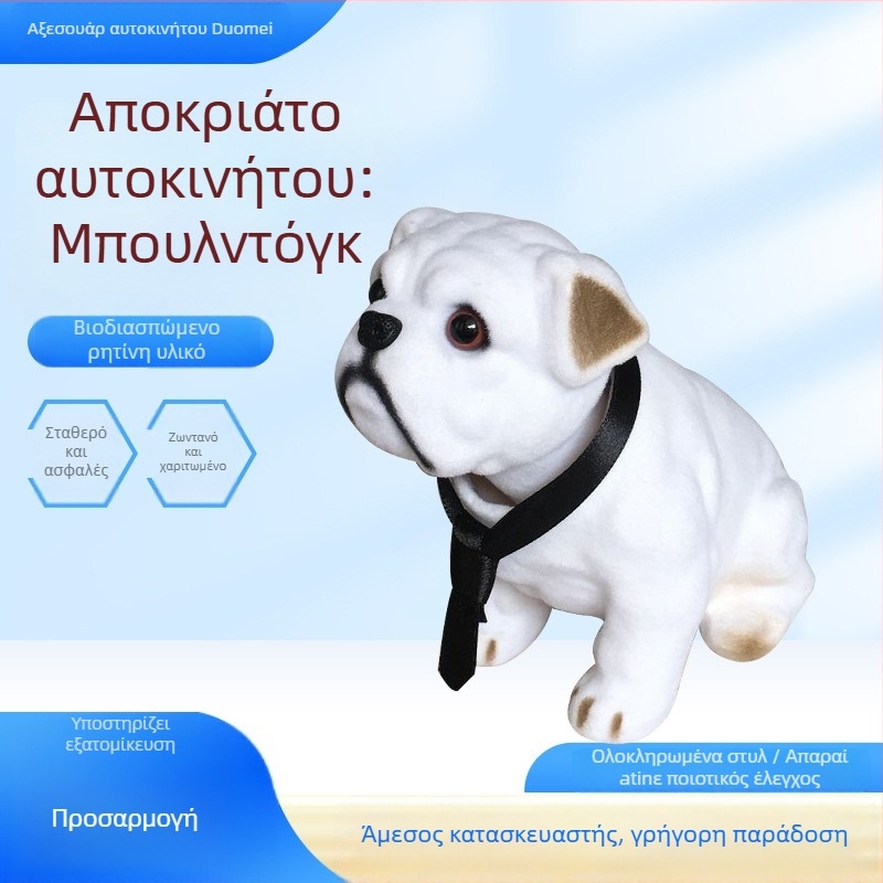 Αντικείμενο διακόσμησης κεντρικής κονσόλας αυτοκινήτου σε μορφή σκύλου, από ρητίνη, μοντέρνο στυλ, προσαρμογή, μάρκα Multi-Mattel