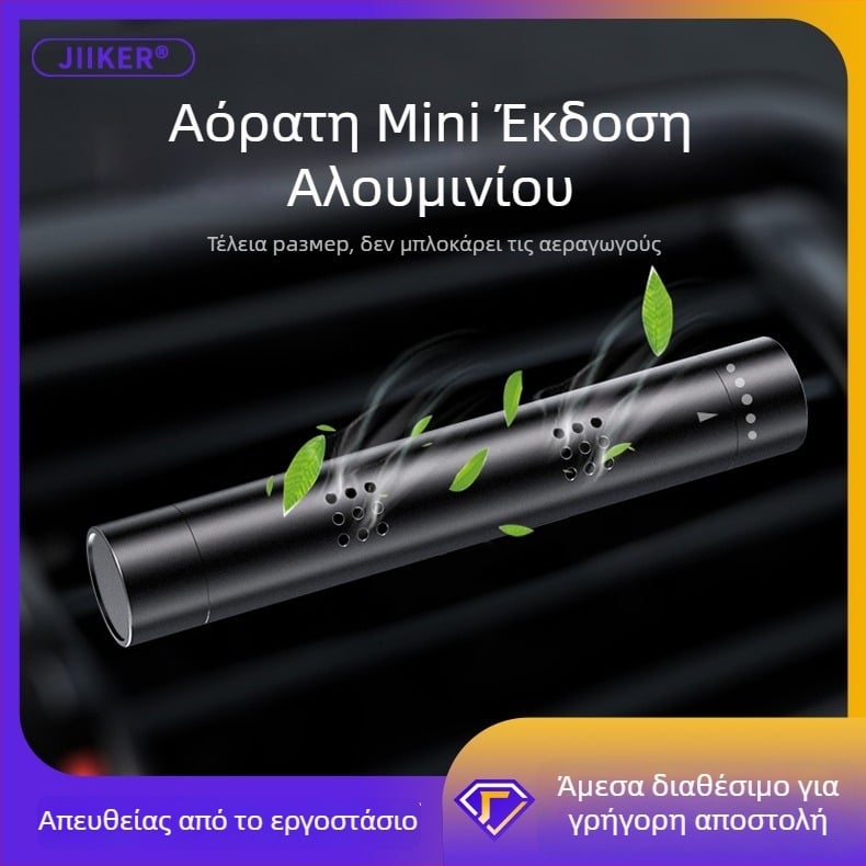 Αρωματοδέκτης εξόδου αέρα αυτοκινήτου - Αλουμινίου κράμα, Άρωμα λεμονιού, Φλοραλ-Ξύλινο άρωμα, 25 g, Κλιπ για εξαερισμό