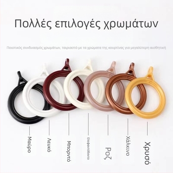 Δαχτυλίδι κουρτινας – πλαστικό, μοντέρνος μινιμαλισμός, εξάρτημα ράγας κουρτινών (Υλικό: Πλαστικό; Κατηγορία: Δαχτυλίδι κουρτινών; Στυλ: Μοντέρνος μινιμαλισμός; Προσαρμογή: Όχι)