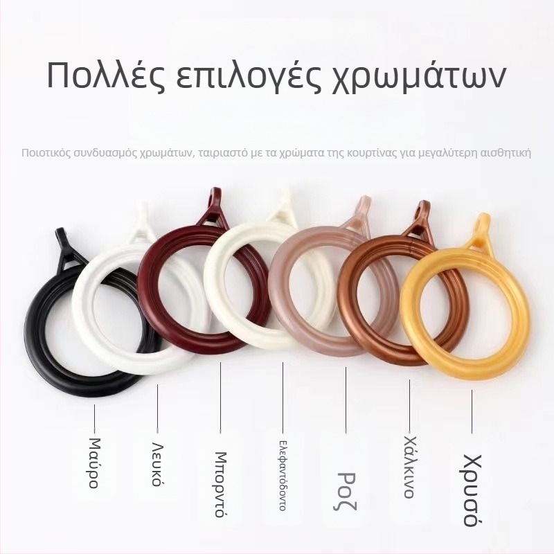 Δαχτυλίδι κουρτινας – πλαστικό, μοντέρνος μινιμαλισμός, εξάρτημα ράγας κουρτινών (Υλικό: Πλαστικό; Κατηγορία: Δαχτυλίδι κουρτινών; Στυλ: Μοντέρνος μινιμαλισμός; Προσαρμογή: Όχι)