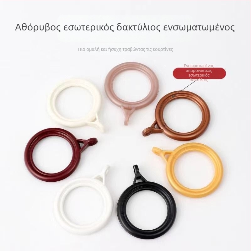 Δαχτυλίδι κουρτινας – πλαστικό, μοντέρνος μινιμαλισμός, εξάρτημα ράγας κουρτινών (Υλικό: Πλαστικό; Κατηγορία: Δαχτυλίδι κουρτινών; Στυλ: Μοντέρνος μινιμαλισμός; Προσαρμογή: Όχι)