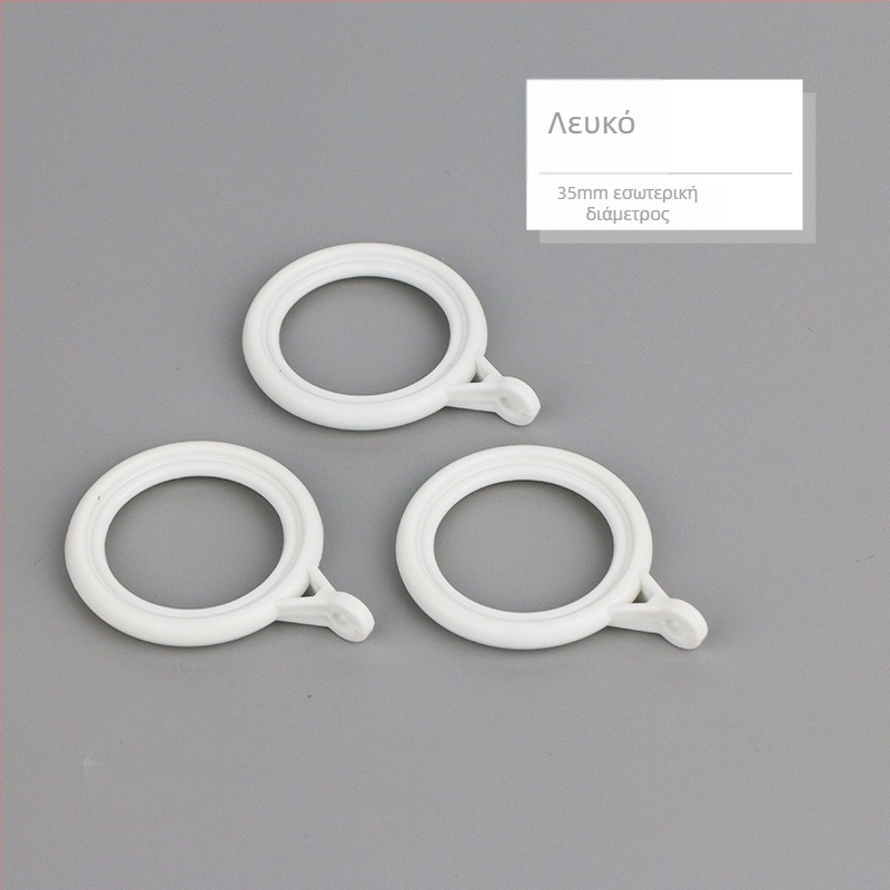 Δαχτυλίδι κουρτινας – πλαστικό, μοντέρνος μινιμαλισμός, εξάρτημα ράγας κουρτινών (Υλικό: Πλαστικό; Κατηγορία: Δαχτυλίδι κουρτινών; Στυλ: Μοντέρνος μινιμαλισμός; Προσαρμογή: Όχι)