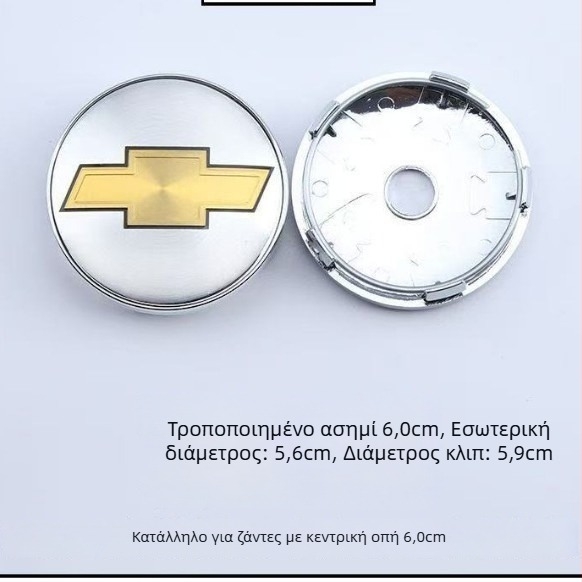 Κάλυμμα βαλβίδας για VW κεντρικό κάλυμμα ζάντας – ABS + αλουμίνιο, Συμβατό με όλα τα μοντέλα Volkswagen, Προέλευση Κίνα, Χωρίς παραμετροποίηση