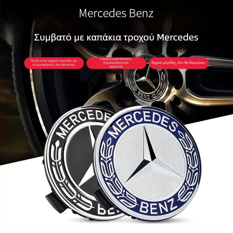 Mercedes-Benz κεντρική καλύπτρα τροχού με λογότυπο, Αριθμός μερών 2433210Z5810H0