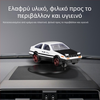 Ae86 drift αυτοκίνητο κεντρική κονσόλα διακοσμητικό με δυναμική περιστροφή, στυλ κινούμενων σχεδίων, κράμα, απλός σχεδιασμός, διακόσμηση, μάρκα Walker