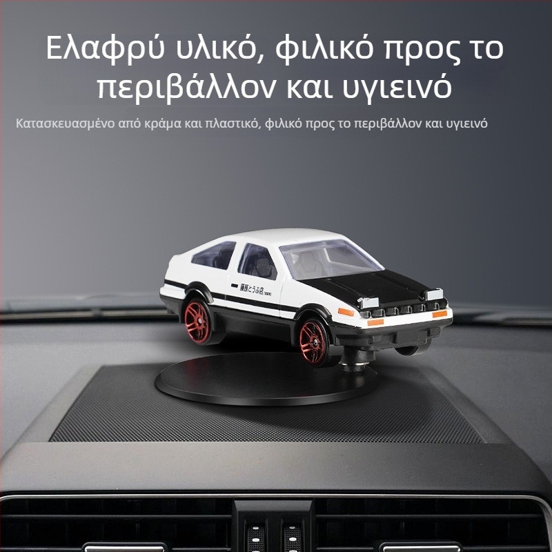 Ae86 drift αυτοκίνητο κεντρική κονσόλα διακοσμητικό με δυναμική περιστροφή, στυλ κινούμενων σχεδίων, κράμα, απλός σχεδιασμός, διακόσμηση, μάρκα Walker