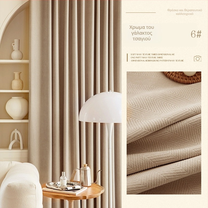 Ύφασμα κουρτίνας σκίασης, chenille με σχέδιο herringbone, 100% πολυεστέρας, Jacquard και φλοκίνγκ, προσαρμόσιμο