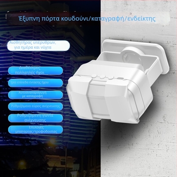 Επαγωγικό θυροτηλέφωνο CACAZI/Cacis C50, με μπαταρία, 19 μελωδίες, 3 επίπεδα έντασης ήχου, εμβέλεια ανίχνευσης 2–7 m