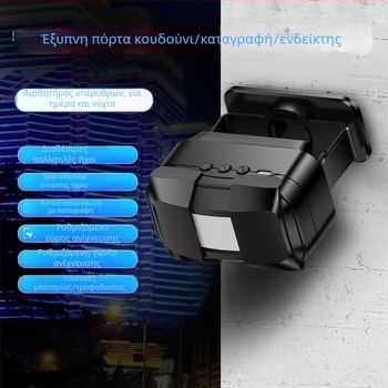 Επαγωγικό θυροτηλέφωνο CACAZI/Cacis C50, με μπαταρία, 19 μελωδίες, 3 επίπεδα έντασης ήχου, εμβέλεια ανίχνευσης 2–7 m