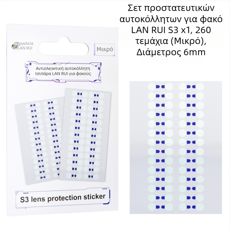 Blue Sharp Φιλμ Προστασίας Φακού Κάμερας Κινητού – Αυτοκόλλητη Προστασία από Σκόνη, Για Εργαλεία Επισκευής Κινητών