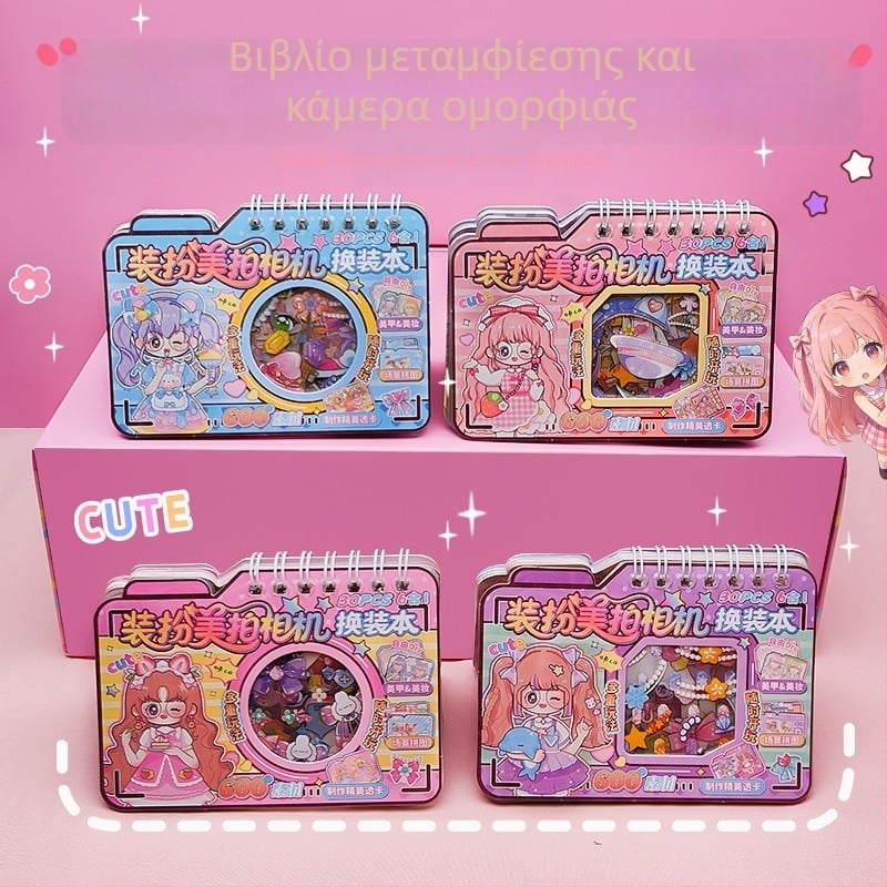 Βιβλίο μεταμφίεσης με αυτοκόλλητα PVC, δημιουργικό DIY εκπαιδευτικό παιχνίδι, εξώφυλλο από χαρτί, σπειροειδές δέσιμο, γλυκό στυλ