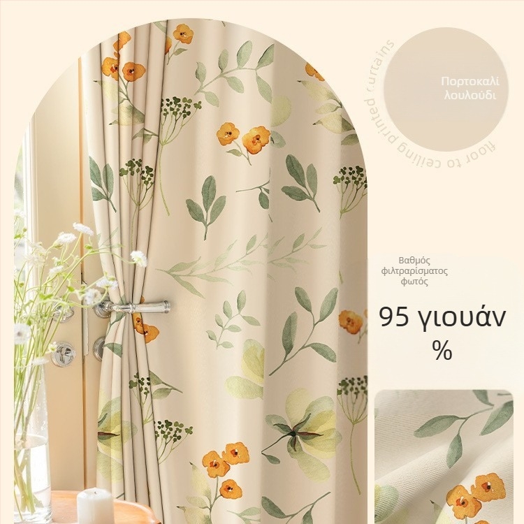 Κουρτίνες υπνοδωματίου με γάντζο, αγροτικού στυλ, πολυεστέρας, 70-90% σκίαση, Sunny Day, Άνοιξη 2026