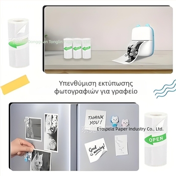 Αυτοκόλλητο θερμικό χαρτί για παιδική κάμερα – 70 μm, χωρίς επίστρωση, κόλλα θερμού τήγματος, 5 ρολά