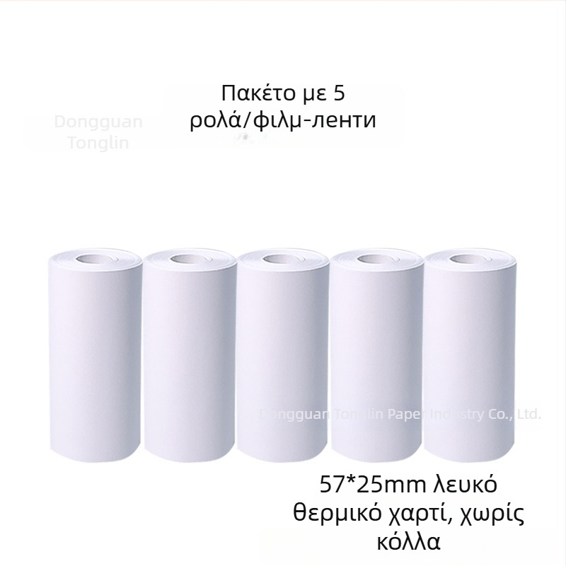 Αυτοκόλλητο θερμικό χαρτί για παιδική κάμερα – 70 μm, χωρίς επίστρωση, κόλλα θερμού τήγματος, 5 ρολά