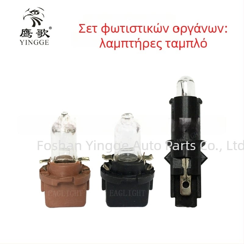 Λάμπα οργάνων αυτοκινήτου DB3/DB19, 12V, 1.2W/3W/5W, 45 lm