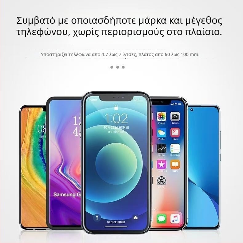 Θήκη κινητού για ταμπλό αυτοκινήτου - Εγκατάσταση με κόλλα, Συμβατό με όλα τα οχήματα, Μη επαναφορτιζόμενη