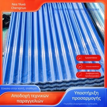 Φωτιστικό πάνελ διαφανούς πλαστικού για εξωτερική χρήση, υφή με κυματισμούς νερού, μόνωση, προστασία από βροχή σε μπαλκόνι