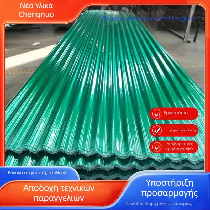 Φωτιστικό πάνελ διαφανούς πλαστικού για εξωτερική χρήση, υφή με κυματισμούς νερού, μόνωση, προστασία από βροχή σε μπαλκόνι