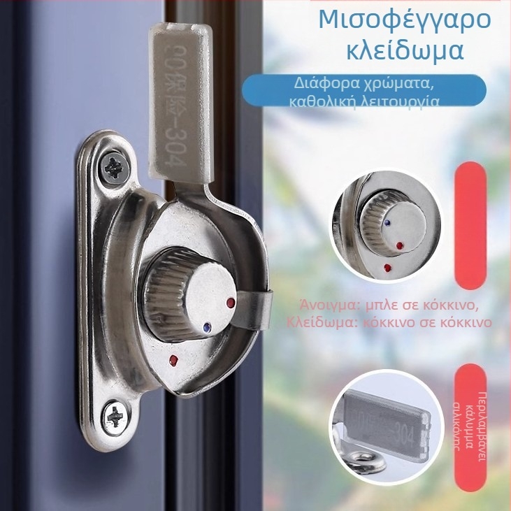 Crescent lock — μοντέλο Z5LW9_1637382257207; υλικό: ανοξείδωτο ατσάλι; μάρκα: The First Force; στυλ: μοντέρνο και μινιμαλιστικό; γενική χρήση.