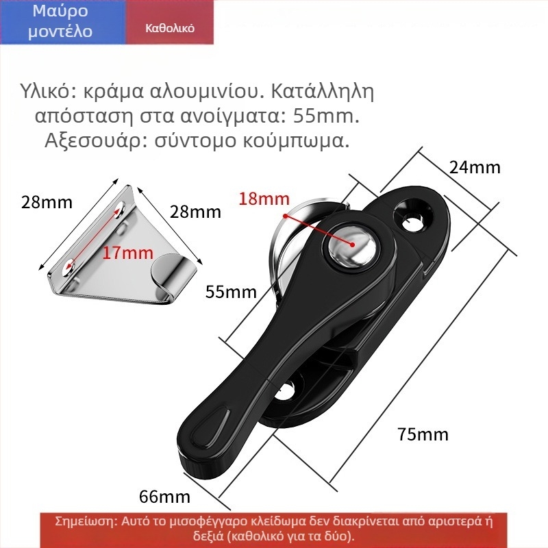 Crescent lock — μοντέλο Z5LW9_1637382257207; υλικό: ανοξείδωτο ατσάλι; μάρκα: The First Force; στυλ: μοντέρνο και μινιμαλιστικό; γενική χρήση.