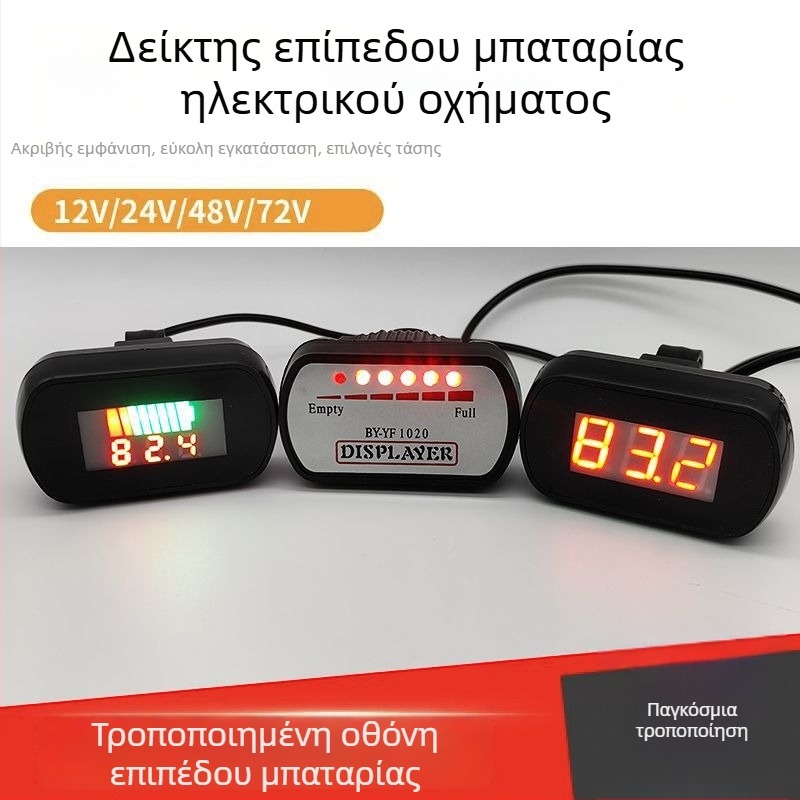 Οθόνη τάσης μπαταρίας ηλεκτρικού οχήματος και μετρητής ισχύος 24-60V
