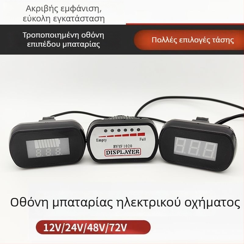 Οθόνη τάσης μπαταρίας ηλεκτρικού οχήματος και μετρητής ισχύος 24-60V