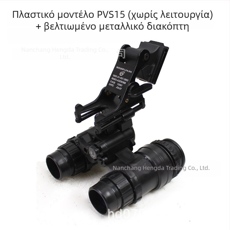 Binocular Night Vision Μοντέλο — Hot-blooded Sands, Βάρος 400, Διαμόρφωση Διαθέσιμη, Αδειοδοτημένη Ιδιωτική Ετικέτα