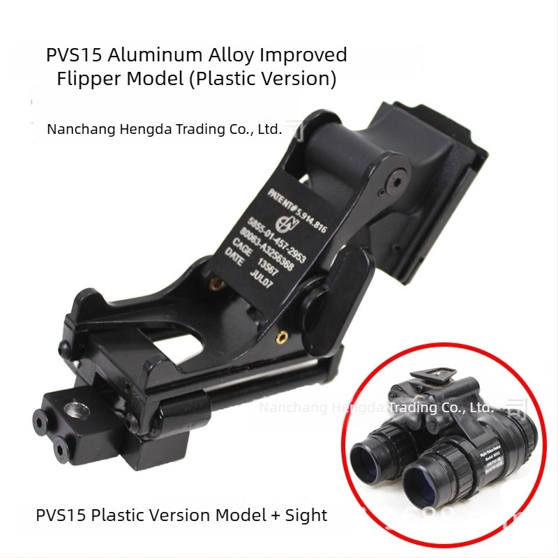 Binocular Night Vision Μοντέλο — Hot-blooded Sands, Βάρος 400, Διαμόρφωση Διαθέσιμη, Αδειοδοτημένη Ιδιωτική Ετικέτα