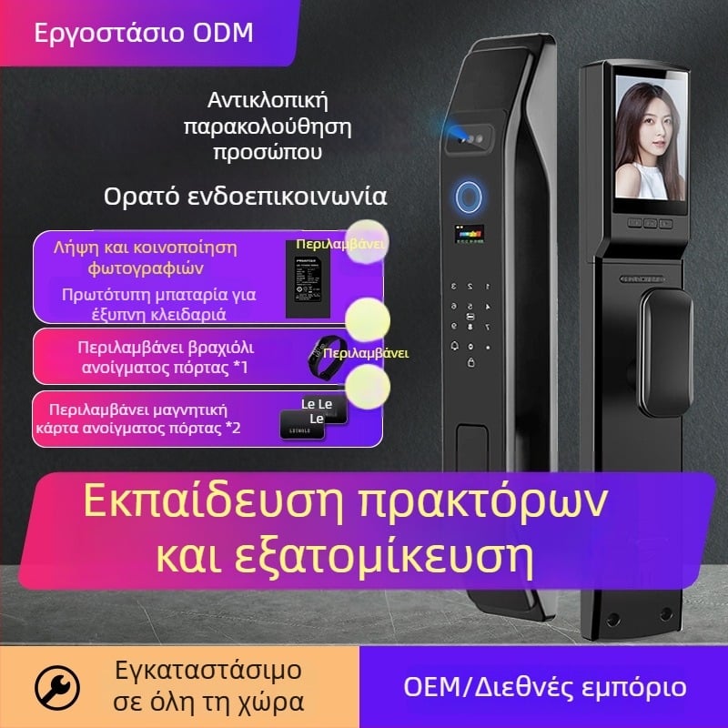 Έξυπνη κλειδαριά πόρτας K9 με αναγνώριση προσώπου και δακτυλικού αποτυπώματος, κωδικό πρόσβασης και απομακρυσμένο ξεκλείδωμα — 100 αποθηκευμένα αποτυπώματα; >100000 κύκλοι ξεκλειδώματος; σάρωση <0,2 s; βίντεο θυροτηλέφωνο