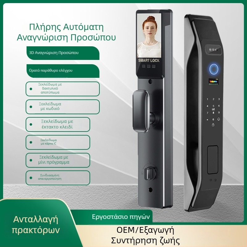 Έξυπνη κλειδαριά πόρτας K9 με αναγνώριση προσώπου και δακτυλικού αποτυπώματος, κωδικό πρόσβασης και απομακρυσμένο ξεκλείδωμα — 100 αποθηκευμένα αποτυπώματα; >100000 κύκλοι ξεκλειδώματος; σάρωση <0,2 s; βίντεο θυροτηλέφωνο