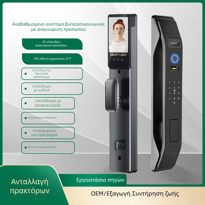 Έξυπνη κλειδαριά πόρτας K9 με αναγνώριση προσώπου και δακτυλικού αποτυπώματος, κωδικό πρόσβασης και απομακρυσμένο ξεκλείδωμα — 100 αποθηκευμένα αποτυπώματα; >100000 κύκλοι ξεκλειδώματος; σάρωση <0,2 s; βίντεο θυροτηλέφωνο