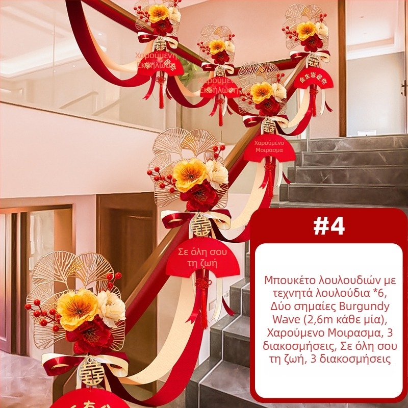 Διακόσμηση σκάλας γάμου με τεχνητά λουλούδια και κορδέλα, μάρκα Guangzhou Jiaer, υλικό: τεχνητά λουλούδια, τύπος υλικού: κορδέλα, κατηγορία: props διακόσμησης χώρου, κατάλληλο για γαμήλιες τελετές