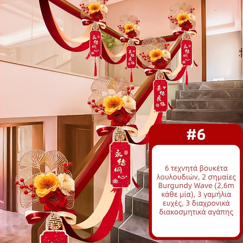 Διακόσμηση σκάλας γάμου με τεχνητά λουλούδια και κορδέλα, μάρκα Guangzhou Jiaer, υλικό: τεχνητά λουλούδια, τύπος υλικού: κορδέλα, κατηγορία: props διακόσμησης χώρου, κατάλληλο για γαμήλιες τελετές