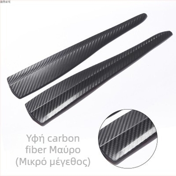 TM PVC λωρίδα προστασίας προφυλακτήρα, κατάλληλη για όλα τα οχήματα, αντισύγκρουσης, σετ 2 τεμάχια