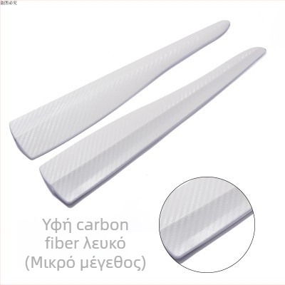 TM PVC λωρίδα προστασίας προφυλακτήρα, κατάλληλη για όλα τα οχήματα, αντισύγκρουσης, σετ 2 τεμάχια