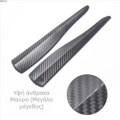 TM PVC λωρίδα προστασίας προφυλακτήρα, κατάλληλη για όλα τα οχήματα, αντισύγκρουσης, σετ 2 τεμάχια