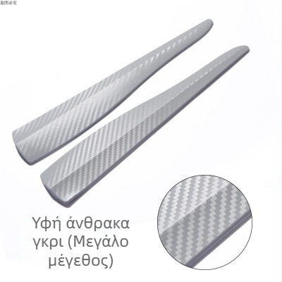 TM PVC λωρίδα προστασίας προφυλακτήρα, κατάλληλη για όλα τα οχήματα, αντισύγκρουσης, σετ 2 τεμάχια