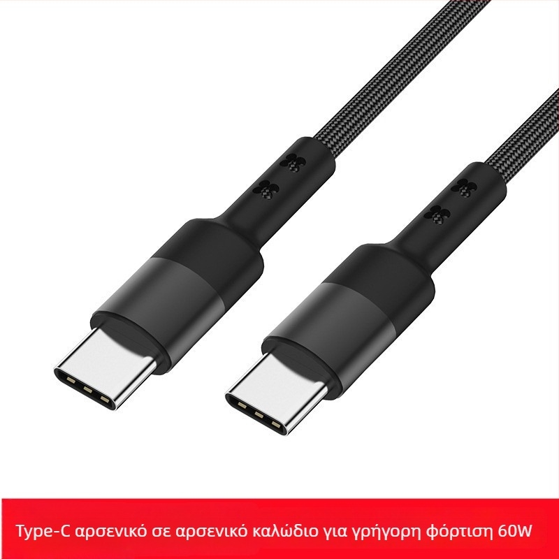 AmySen Type-C διπλού άκρου γρήγορης φόρτισης καλώδιο με e-marker chip, πλεκτό, PD 100W