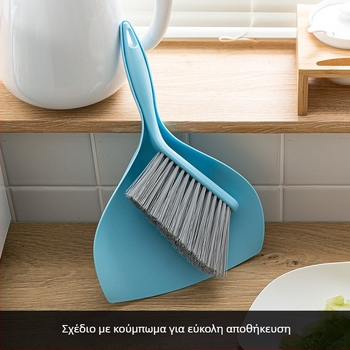 Πλαστικό σετ καθαρισμού αυτοκινήτου: βούρτσα αφαίρεσης σκόνης, βούρτσα για κενά ανάμεσα σε κρεβάτι, καναπέ και πληκτρολόγιο, σκούπα γραφείου με κάδο