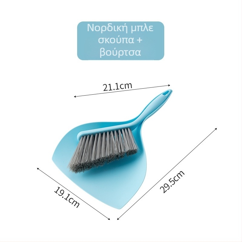 Πλαστικό σετ καθαρισμού αυτοκινήτου: βούρτσα αφαίρεσης σκόνης, βούρτσα για κενά ανάμεσα σε κρεβάτι, καναπέ και πληκτρολόγιο, σκούπα γραφείου με κάδο