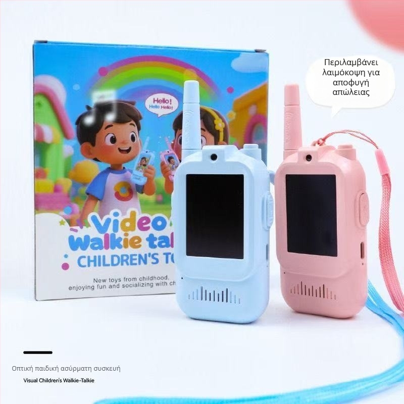 Παιδικό βίντεο ασύρματο walkie-talkie – μακρινή εμβέλεια, φόρτιση Type-C, για ηλικίες 7–14, 3C πιστοποίηση 2025182202069864
