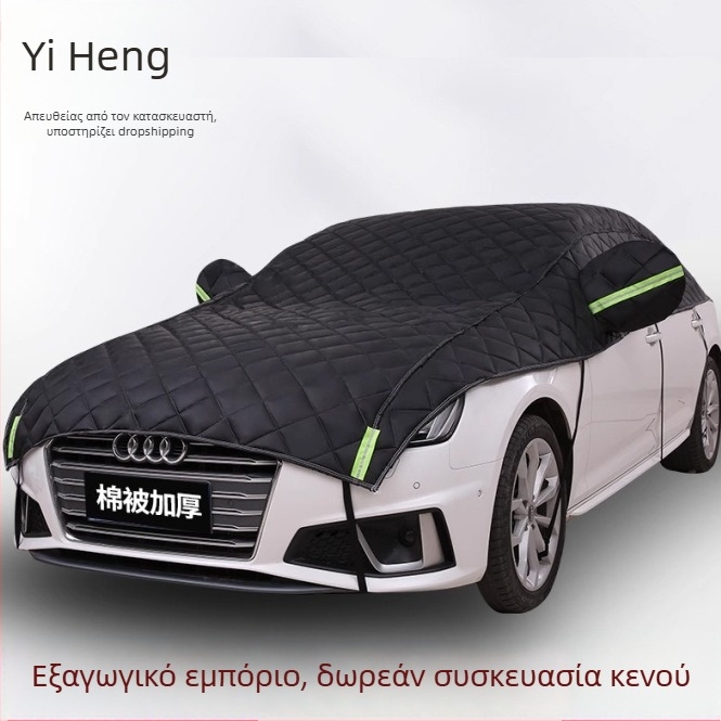 Κάλυμμα αυτοκινήτου universal για SUV και επιβατικά, μεγάλο μέγεθος, προστασία από χαλάζι, ήλιο, χιόνι και πάγο