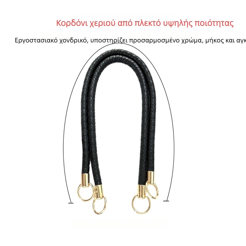 Πλεκτός δερμάτινος ιμάντας με χειρολαβή για τσάντες — PU δέρμα, μειώνει το φόρτο, αξεσουάρ αποσκευών, Άνοιξη 2025