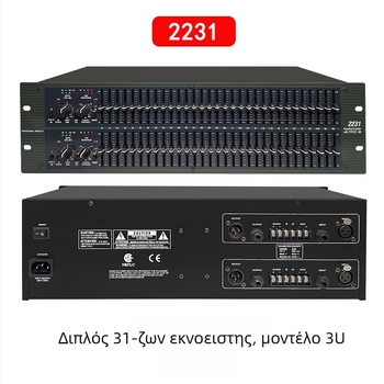 Wadeland επαγγελματικός εξισορροπητής ήχου για KTV — διπλής 31 ζώνης, 220V, 3 kg