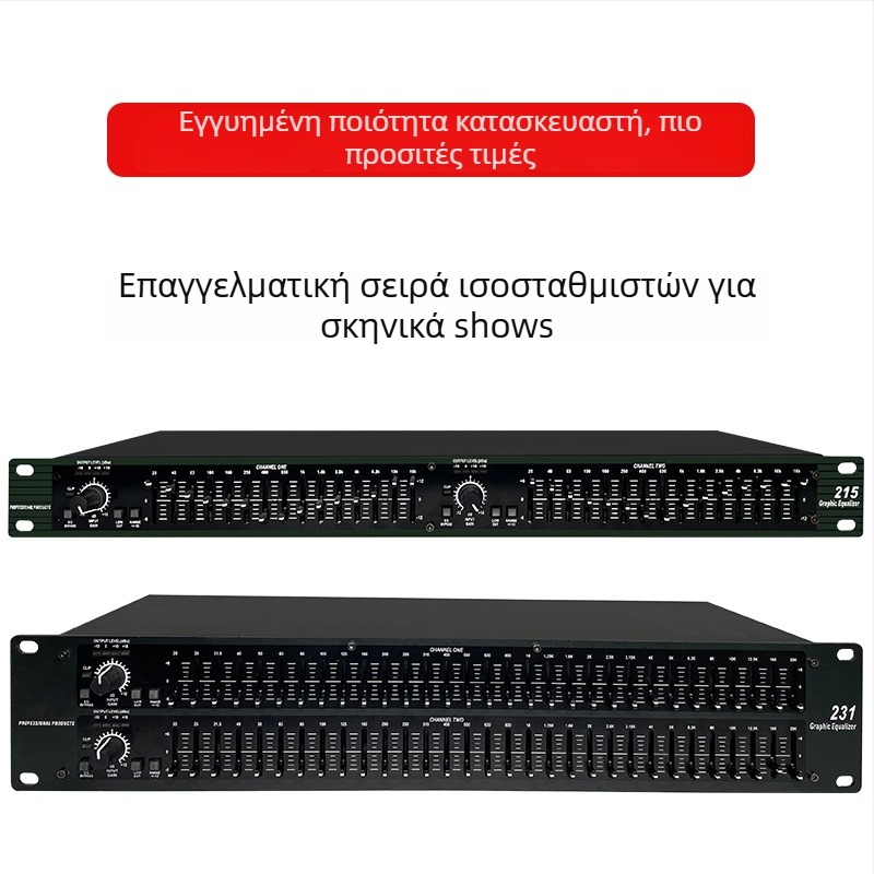 Wadeland επαγγελματικός εξισορροπητής ήχου για KTV — διπλής 31 ζώνης, 220V, 3 kg