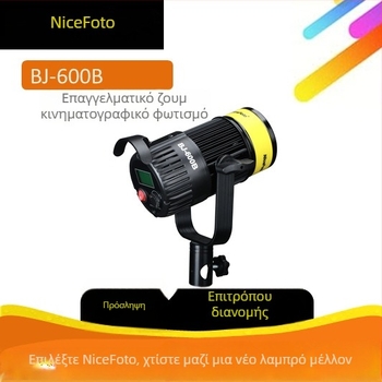BJ-600B Επαγγελματικό LED φως φωτογράφισης για ταινίες/τηλεόραση και ζωντανές μεταδόσεις, 30W, 5600K, γωνία δέσμης 120°, AC 90–240V, συνεχές LED
