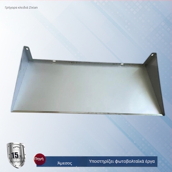 Κάλυμμα βροχής από ανοξείδωτο χάλυβα 201, κεκλιμένος σκίαστρο, Zixian