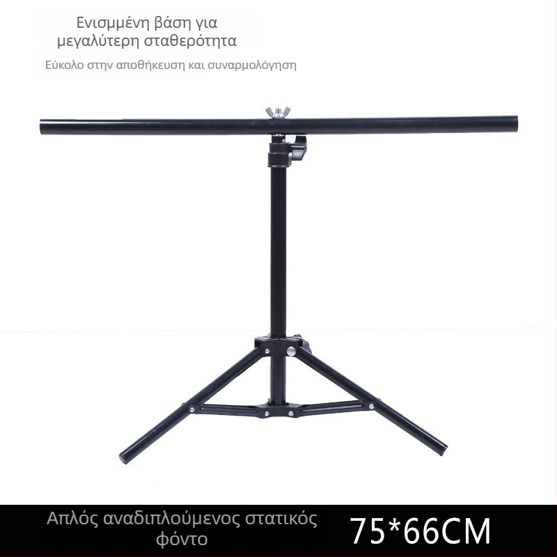 Στήριγμα φόντου για φωτογράφηση προϊόντων, μεταλλικό, Τ-σχήματος πλαίσιο, βάρος 1,5 kg, επεξεργασία επιφανείας