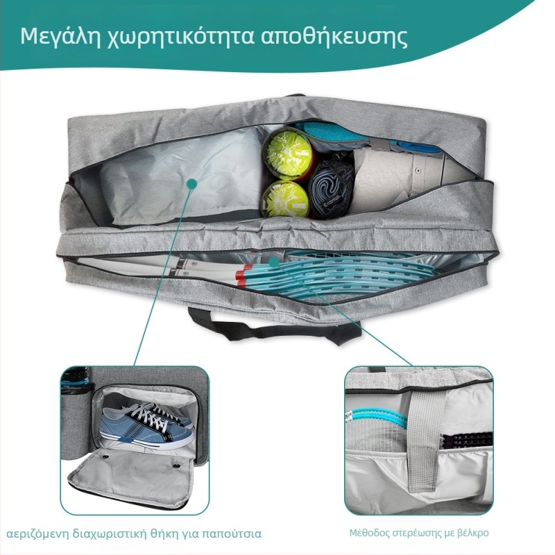 Τσάντα αθλητικών για τένις/μπαντμιντον με θήκη ρακέτων, πολυεστέρας, προσαρμοσμένος σχεδιασμός, βάρος 1,08 kg