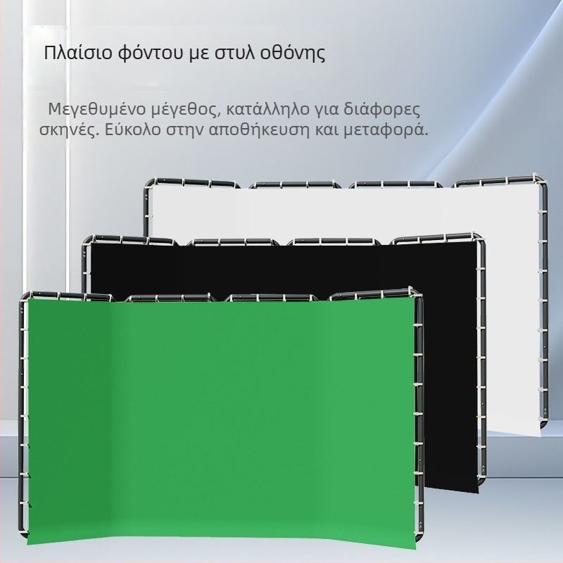 Κιτ φόντου φωτογράφισης με μεταλλικό πλαίσιο και ύφασμα πολυεστέρα-βαμβάκι, πτυσσόμενη βάση· κατάλληλο για φωτογράφηση κοστουμιών· περιλαμβάνει 1 στήριγμα και 1 ύφασμα· βάρος 9,5 kg